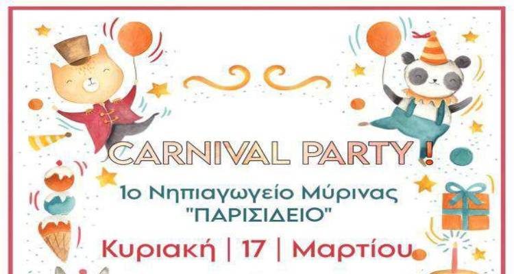 &Sigma;&tau;&omicron; &rho;&upsilon;&theta;&mu;ό &tau;&omicron;&upsilon; &Kappa;&alpha;&rho;&nu;&alpha;&beta;&alpha;&lambda;ί&omicron;&upsilon; &tau;&omicron; 1&omicron; &Nu;&eta;&pi;&iota;&alpha;&gamma;&omega;&gamma;&epsilon;ί&omicron; &Mu;ύ&rho;&iota;&nu;&alpha;&sigmaf;