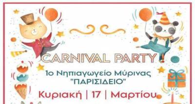 &Sigma;&tau;&omicron; &rho;&upsilon;&theta;&mu;ό &tau;&omicron;&upsilon; &Kappa;&alpha;&rho;&nu;&alpha;&beta;&alpha;&lambda;ί&omicron;&upsilon; &tau;&omicron; 1&omicron; &Nu;&eta;&pi;&iota;&alpha;&gamma;&omega;&gamma;&epsilon;ί&omicron; &Mu;ύ&rho;&iota;&nu;&alpha;&sigmaf;