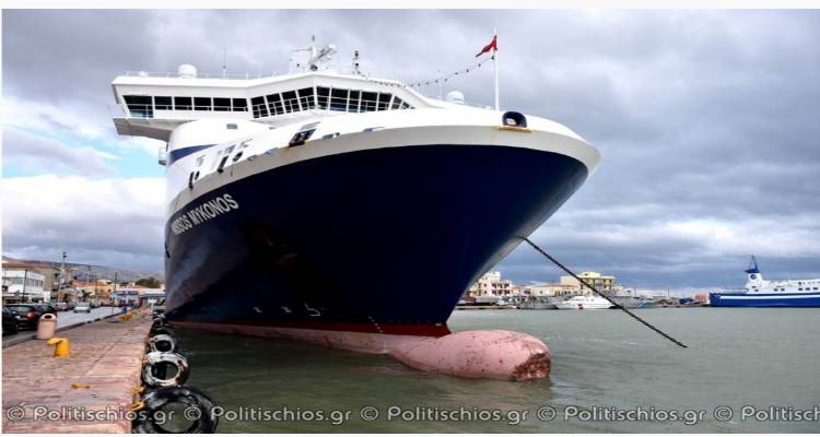 &Sigma;&tau;&omicron; &lambda;&iota;&mu;ά&nu;&iota; &tau;&eta;&sigmaf; &Chi;ί&omicron;&upsilon; &pi;&rho;&omicron;&sigma;έ&kappa;&rho;&omicron;&upsilon;&sigma;&epsilon; &tau;&omicron; "&Nu;ή&sigma;&omicron;&sigmaf; &Mu;ύ&kappa;&omicron;&nu;&omicron;&sigmaf;" | &Alpha;&pi;&alpha;&gamma;ό&rho;&epsilon;&upsilon;&sigma;&eta; &alpha;&pi;ό&pi;&lambda;&omicron;&upsilon; (photos)