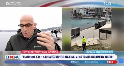 &Tau;&omicron;&upsilon;&rho;&kappa;&iota;&kappa;έ&sigmaf; &alpha;&iota;&tau;&iota;ά&sigma;&epsilon;&iota;&sigmaf; &gamma;&iota;&alpha; &alpha;&pi;&omicron;&sigma;&tau;&rho;&alpha;&tau;&iota;&kappa;&omicron;&pi;&omicron;ί&eta;&sigma;&eta; &Lambda;ή&mu;&nu;&omicron;&upsilon; &kappa;&alpha;&iota; &Kappa;&alpha;&rho;&pi;ά&theta;&omicron;&upsilon; &epsilon;&nu; &mu;έ&sigma;&omega; &pi;&epsilon;&rho;&iota;&phi;&epsilon;&rho;&epsilon;&iota;&alpha;&kappa;ή&sigmaf; έ&nu;&tau;&alpha;&sigma;&eta;&sigmaf;