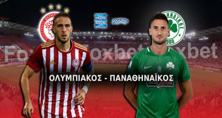 Με το 1.87 στο «Καραϊσκάκης»