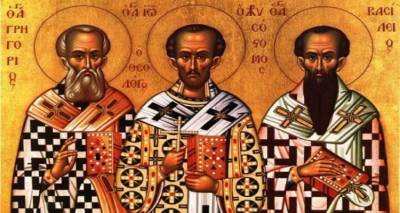 Ποιοι ήταν οι Τρεις Ιεράρχες που γιορτάζουμε σήμερα