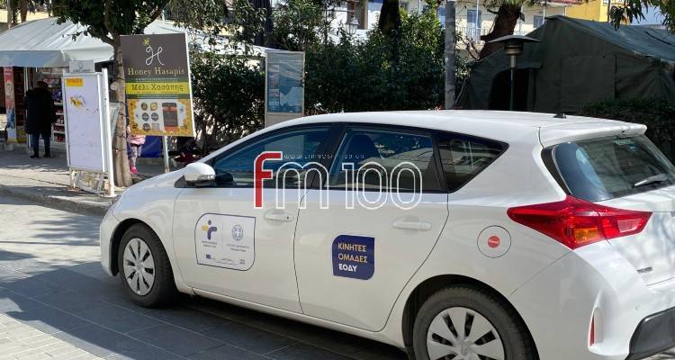 &Delta;&omega;&rho;&epsilon;ά&nu; rapid test &alpha;&pi;ό &tau;&eta;&nu; &Kappa;&Omicron;&Mu;&Upsilon; &sigma;&tau;&eta; &Lambda;ή&mu;&nu;&omicron;