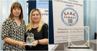 Συνεργασία της ΣΑΕΚ Λήμνου με την Web2Learn και το Πανεπιστήμιο Αιγαίου για την αντιμετώπιση της λειψυδρίας