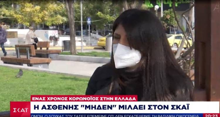 &Kappa;&omicron;&rho;&omega;&nu;&omicron;ϊό&sigmaf;: 1 &chi;&rho;ό&nu;&omicron;&sigmaf; &pi;&alpha;&nu;&delta;&eta;&mu;ί&alpha;&sigmaf; &sigma;&tau;&eta;&nu; &Epsilon;&lambda;&lambda;ά&delta;&alpha;