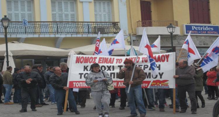 Πανελλαδική απεργία στις 17 Μάη | Στη Λήμνο συγκέντρωση στο λιμάνι της Μύρινας