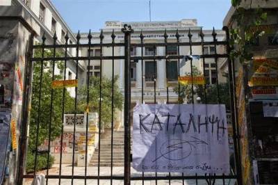 &Mu;&iota;&alpha; &chi;&rho;&epsilon;&omicron;&kappa;&omicron;&pi;&eta;&mu;έ&nu;&eta; &pi;&alpha;&iota;&delta;&epsilon;ί&alpha;