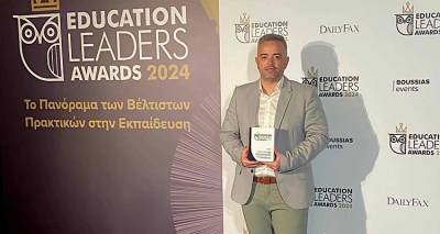 &Lambda;ή&mu;&nu;&omicron;&sigmaf;: &Chi;&rho;&upsilon;&sigma;ό &beta;&rho;&alpha;&beta;&epsilon;ί&omicron; &sigma;&tau;&alpha; Education Leaders Awards &gamma;&iota;&alpha; &tau;&omicron; Computing Cert