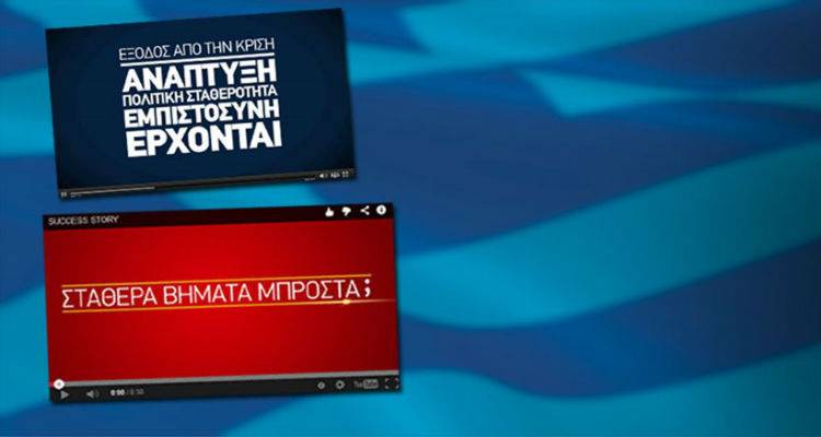 &Alpha;&pi;ό  &tau;&alpha; &pi;&alpha;&rho;&alpha;&mu;ύ&theta;&iota;&alpha; &tau;&eta;&sigmaf; &Nu;&Delta; - &Pi;&Alpha;&Sigma;&Omicron;&Kappa; &sigma;&tau;&alpha; &pi;&alpha;&rho;&alpha;&mu;ύ&theta;&iota;&alpha; &Sigma;&Upsilon;&Rho;&Iota;&Zeta;&Alpha; - &Alpha;&Nu;&Epsilon;&Lambda;