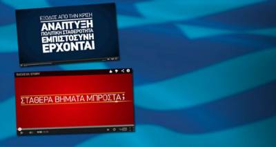 &Alpha;&pi;ό  &tau;&alpha; &pi;&alpha;&rho;&alpha;&mu;ύ&theta;&iota;&alpha; &tau;&eta;&sigmaf; &Nu;&Delta; - &Pi;&Alpha;&Sigma;&Omicron;&Kappa; &sigma;&tau;&alpha; &pi;&alpha;&rho;&alpha;&mu;ύ&theta;&iota;&alpha; &Sigma;&Upsilon;&Rho;&Iota;&Zeta;&Alpha; - &Alpha;&Nu;&Epsilon;&Lambda;