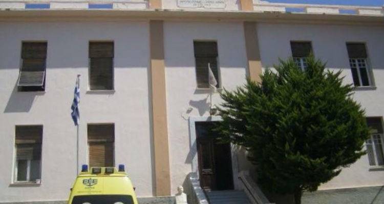 &Alpha;&nu;&alpha;&iota;&sigma;&theta;&eta;&sigma;&iota;&omicron;&lambda;ό&gamma;&omicron;&sigmaf; &alpha;&pi;ό &tau;&omicron; &laquo;&Beta;&omicron;&sigma;&tau;ά&nu;&epsilon;&iota;&omicron;&raquo; &sigma;&tau;&omicron; &Nu;&omicron;&sigma;&omicron;&kappa;&omicron;&mu;&epsilon;ί&omicron; &Lambda;ή&mu;&nu;&omicron;&upsilon;