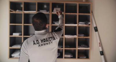 &Lambda;ή&mu;&nu;&omicron;&sigmaf;: &Tau;&eta;&nu;  &Delta;&epsilon;&upsilon;&tau;έ&rho;&alpha; &sigma;&tau;&eta;&nu; &Epsilon;&Rho;&Tau;3 &tau;&omicron; &nu;&tau;&omicron;&kappa;&iota;&mu;&alpha;&nu;&tau;έ&rho; &gamma;&iota;&alpha; &tau;&eta;&nu; &Eta;&phi;&alpha;&iota;&sigma;&tau;ί&alpha;