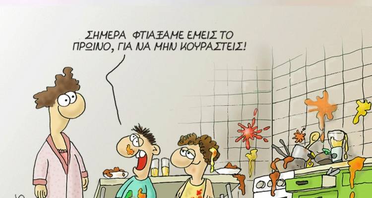 Η Γιορτή της Μητέρας με τα μάτια του Αρκά | Τα παιδιά ανέλαβαν να φτιάξουν πρωινό