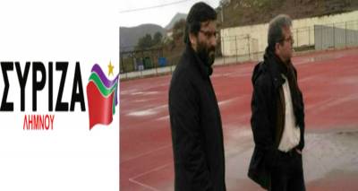 Ο ΣΥΡΙΖΑ Λήμνου για την επίσκεψη Συναδινού και το νέο γήπεδο Μούδρου