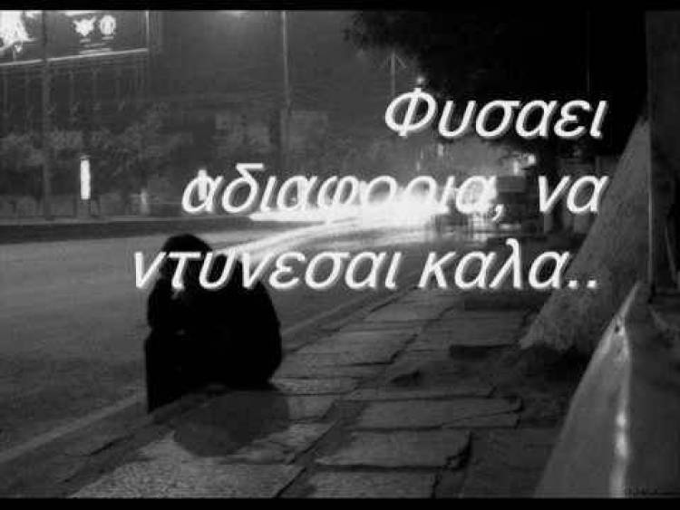 &Alpha;&delta;&iota;&alpha;&phi;&omicron;&rho;ί&alpha;  &tau;&omega;&nu; &pi;&omicron;&lambda;&iota;&tau;ώ&nu; &hellip;. &Sigma;&eta;&mu;&alpha;ί&nu;&epsilon;&iota; &upsilon;&pi;&omicron;&beta;ά&theta;&mu;&iota;&sigma;&eta; &tau;&omicron;&upsilon;  &Delta;ή&mu;&omicron;&upsilon;