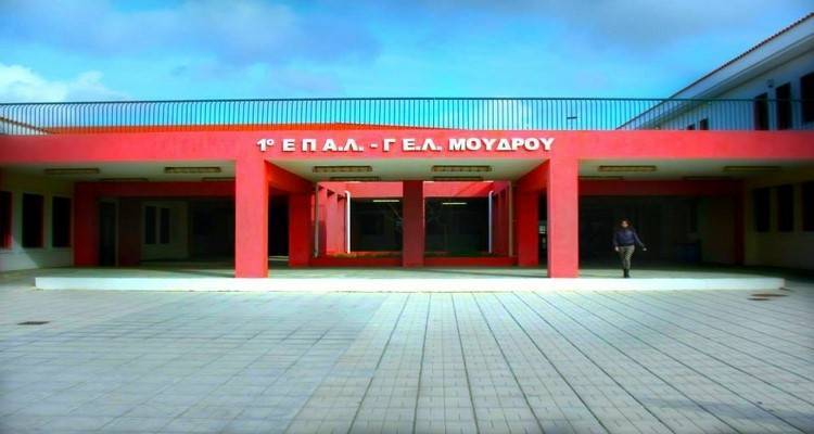 &Pi;&rho;ό&sigma;&kappa;&lambda;&eta;&sigma;&eta; &epsilon;&kappa;&delta;ή&lambda;&omega;&sigma;&eta;&sigmaf; &epsilon;&nu;&delta;&iota;&alpha;&phi;έ&rho;&omicron;&nu;&tau;&omicron;&sigmaf; &omega;&rho;&omicron;&mu;ί&sigma;&theta;&iota;&omega;&nu; &epsilon;&kappa;&pi;&alpha;&iota;&delta;&epsilon;&upsilon;&tau;&iota;&kappa;ώ&nu; &sigma;&tau;&omicron; &Epsilon;&Pi;&Alpha;&Lambda; &Mu;&omicron;ύ&delta;&rho;&omicron;&upsilon;