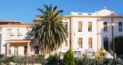 &Tau;&rho;ί&alpha; &mu;&eta;&chi;&alpha;&nu;ή&mu;&alpha;&tau;&alpha; &tau;&epsilon;&chi;&nu;&eta;&tau;&omicron;ύ &nu;&epsilon;&phi;&rho;&omicron;ύ &pi;&alpha;&rho;&alpha;&lambda;&alpha;&mu;&beta;ά&nu;&epsilon;&iota; &tau;&omicron; &Nu;&omicron;&sigma;&omicron;&kappa;&omicron;&mu;&epsilon;ί&omicron; &Lambda;ή&mu;&nu;&omicron;&upsilon;