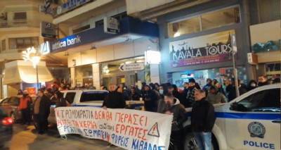 &Eta; &Lambda;ή&mu;&nu;&omicron;&sigmaf; &sigma;&upsilon;&mu;&pi;&alpha;&rho;ί&sigma;&tau;&alpha;&tau;&alpha;&iota; &sigma;&tau;&omicron;&upsilon;&sigmaf; &alpha;&gamma;&omega;&nu;&iota;&zeta;ό&mu;&epsilon;&nu;&omicron;&upsilon;&sigmaf; &epsilon;&rho;&gamma;&alpha;&zeta;ό&mu;&epsilon;&nu;&omicron;&upsilon;&sigmaf; &tau;&omega;&nu; "&Pi;&epsilon;&tau;&rho;&epsilon;&lambda;&alpha;ί&omega;&nu; &Kappa;&alpha;&beta;ά&lambda;&alpha;&sigmaf;"