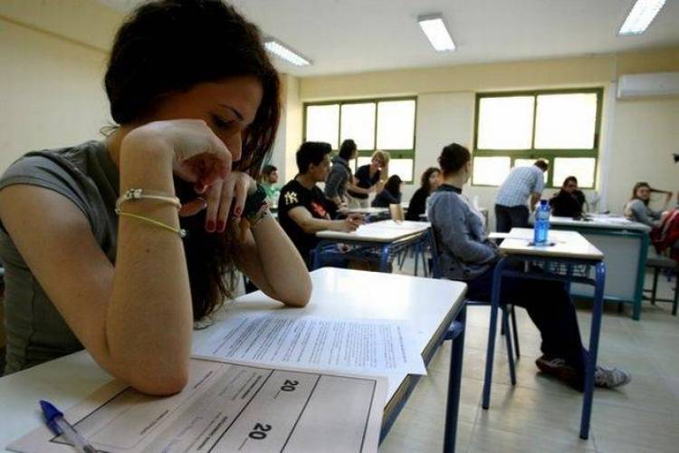 &Tau;&alpha; &sigma;&eta;&mu;&epsilon;&rho;&iota;&nu;ά &theta;έ&mu;&alpha;&tau;&alpha; &tau;&omega;&nu; &Mu;&alpha;&theta;&eta;&mu;&alpha;&tau;&iota;&kappa;ώ&nu; &kappa;&alpha;&iota; &tau;&omega;&nu; &Alpha;&rho;&chi;&alpha;ί&omega;&nu; &Epsilon;&lambda;&lambda;&eta;&nu;&iota;&kappa;ώ&nu;