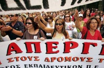 24&omega;&rho;&eta; &alpha;&pi;&epsilon;&rho;&gamma;ί&alpha; &sigma;ή&mu;&epsilon;&rho;&alpha; &sigma;&tau;&omicron; &Delta;&eta;&mu;ό&sigma;&iota;&omicron;