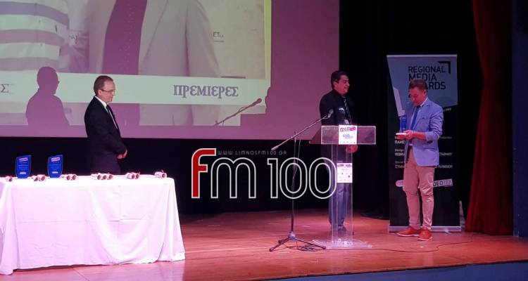 &Lambda;ή&mu;&nu;&omicron;&sigmaf;: &Epsilon;&nu;&tau;&upsilon;&pi;&omega;&sigma;ί&alpha;&sigma;&epsilon; &tau;&omicron; &kappa;&omicron;&iota;&nu;ό &tau;&omicron; &nu;&tau;&omicron;&kappa;&iota;&mu;&alpha;&nu;&tau;έ&rho; &laquo;&Lambda;&eta;&mu;&nu;ί&alpha; &Gamma;&eta;&raquo; (photos &amp; video)