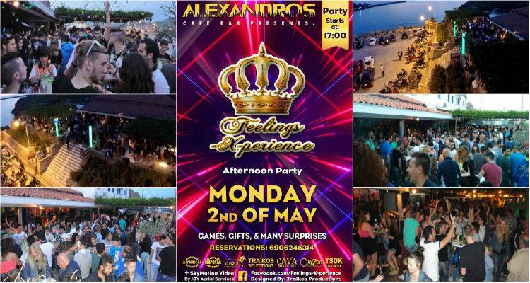 Το πρώτο Afternoon Party των &quot;Feelings-X-perience&quot; για το 2016 είναι γεγονός!