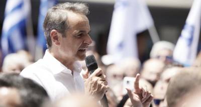 &Epsilon;&pi;&iota;&mu;έ&nu;&epsilon;&iota; &omicron; &Mu;&eta;&tau;&sigma;&omicron;&tau;ά&kappa;&eta;&sigmaf; &gamma;&iota;&alpha; &tau;&omicron;&upsilon;&sigmaf; &beta;&omicron;&upsilon;&lambda;&epsilon;&upsilon;&tau;έ&sigmaf; &Sigma;&Upsilon;&Rho;&Iota;&Zeta;&Alpha; &sigma;&tau;&eta; &Rho;&omicron;&delta;ό&pi;&eta; -&Tau;&alpha; &mu;&eta;&nu;ύ&mu;&alpha;&tau;&alpha; &sigma;&tau;&eta;&nu; Ά&gamma;&kappa;&upsilon;&rho;&alpha;
