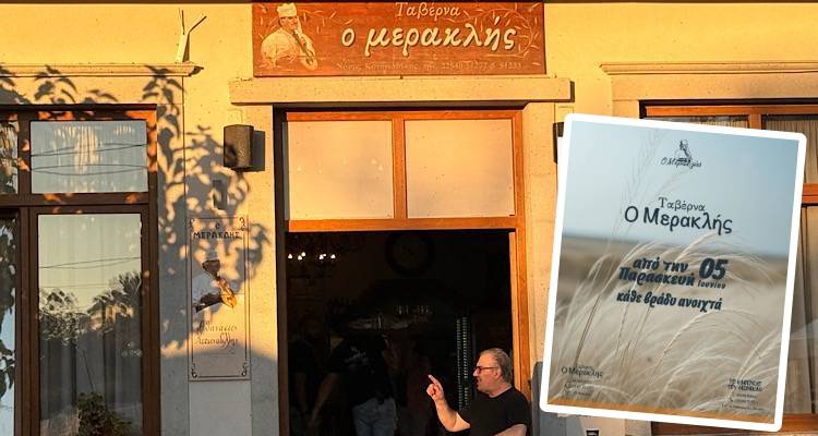 &laquo;&Omicron; &Mu;&epsilon;&rho;&alpha;&kappa;&lambda;ή&sigmaf;&raquo; &sigma;&tau;&alpha; &Tau;&sigma;&iota;&mu;ά&nu;&delta;&rho;&iota;&alpha;: &Tau;&omicron; &alpha;&pi;ό&lambda;&upsilon;&tau;&omicron; &gamma;&alpha;&sigma;&tau;&rho;&omicron;&nu;&omicron;&mu;&iota;&kappa;ό &rho;&alpha;&nu;&tau;&epsilon;&beta;&omicron;ύ &tau;&omicron;&upsilon; &kappa;&alpha;&lambda;&omicron;&kappa;&alpha;&iota;&rho;&iota;&omicron;ύ &epsilon;&pi;&iota;&sigma;&tau;&rho;έ&phi;&epsilon;&iota; &kappa;&alpha;&theta;&eta;&mu;&epsilon;&rho;&iota;&nu;ά!