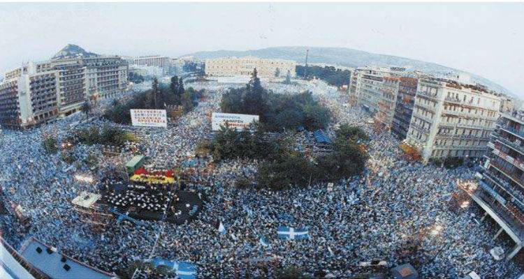 &Pi;&omicron;&lambda;ί&tau;&epsilon;&sigmaf; + &Pi;&omicron;&lambda;&iota;&tau;&iota;&kappa;&omicron;ί... &sigma;&upsilon;&nu;έ&nu;&omicron;&chi;&omicron;&iota;