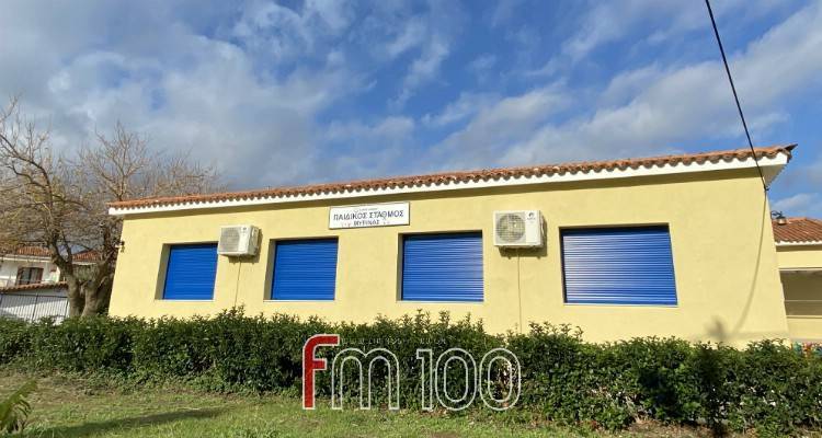 &Pi;&alpha;&iota;&delta;ί&alpha;&tau;&rho;&omicron; &alpha;&nu;&alpha;&zeta;&eta;&tau;&omicron;ύ&nu; &omicron;&iota; &delta;&eta;&mu;&omicron;&tau;&iota;&kappa;&omicron;ί &pi;&alpha;&iota;&delta;&iota;&kappa;&omicron;ί &sigma;&tau;&alpha;&theta;&mu;&omicron;ί &Lambda;ή&mu;&nu;&omicron;&upsilon;