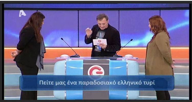 &Tau;&omicron; &Kappa;&alpha;&lambda;&alpha;&theta;ά&kappa;&iota; &Lambda;ή&mu;&nu;&omicron;&upsilon; &sigma;&tau;&omicron;... &laquo;Ά&kappa;&omicron;&upsilon; &tau;&iota; &epsilon;ί&pi;&alpha;&nu;&raquo;