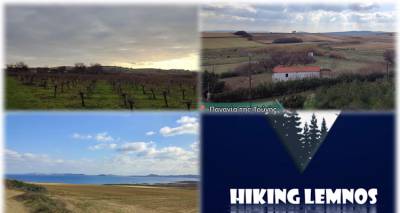 &Tau;&omicron; Hiking Lemnos &sigma;&tau;&omicron; &Kappa;&tau;ή&mu;&alpha; &Zeta;&alpha;&beta;&alpha;&lambda;ά&kappa;&eta; &kappa;&alpha;&iota; &sigma;&tau;&eta;&nu; &Pi;&alpha;&nu;&alpha;&gamma;ί&alpha; &tau;&eta;&sigmaf; &Tau;&rho;ύ&gamma;&eta;&sigmaf; (video)
