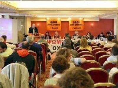 Νέα τροπή στην απεργία κατά τη συνεδρίαση της ΟΛΜΕ