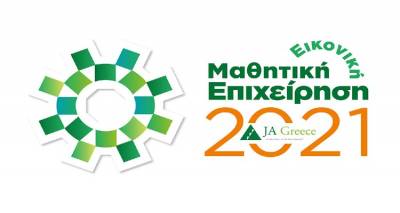 &Tau;&omicron; &Gamma;&Epsilon;&Lambda; &Mu;&omicron;ύ&delta;&rho;&omicron;&upsilon; &sigma;&upsilon;&mu;&mu;&epsilon;&tau;έ&chi;&epsilon;&iota; &sigma;&tau;&eta; &mu;&alpha;&theta;&eta;&tau;&iota;&kappa;ή &epsilon;&iota;&kappa;&omicron;&nu;&iota;&kappa;ή &epsilon;&pi;&iota;&chi;&epsilon;ί&rho;&eta;&sigma;&eta; 2021