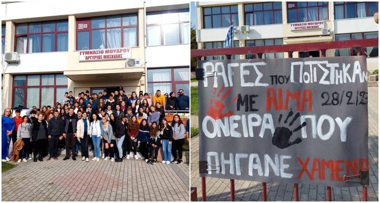 Εθελοντική δεντροφύτευση στο Γυμνάσιο Μούδρου με τη σκέψη στα θύματα των Τεμπών