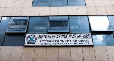 &laquo;&Epsilon;ί&chi;&alpha;&nu; &sigma;&upsilon;&nu;&epsilon;&nu;&nu;&omicron;&eta;&theta;&epsilon;ί &nu;&alpha; &mu;&epsilon; &beta;&iota;ά&sigma;&omicron;&upsilon;&nu;&raquo;: &Xi;&epsilon;&kappa;ί&nu;&eta;&sigma;&epsilon; &eta; &delta;ί&kappa;&eta; &tau;&omega;&nu; &alpha;&sigma;&tau;&upsilon;&nu;&omicron;&mu;&iota;&kappa;ώ&nu; &gamma;&iota;&alpha; &tau;&eta; &sigma;&epsilon;&xi;&omicron;&upsilon;&alpha;&lambda;&iota;&kappa;ή &kappa;&alpha;&kappa;&omicron;&pi;&omicron;ί&eta;&sigma;&eta; 19&chi;&rho;&omicron;&nu;&eta;&sigmaf; &sigma;&tau;&omicron; &Alpha;.&Tau;. &Omicron;&mu;&omicron;&nu;&omicron;ί&alpha;&sigmaf;