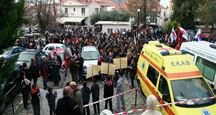 &Alpha;&Delta;&Epsilon;&Delta;&Upsilon; &Lambda;ή&mu;&nu;&omicron;&upsilon; &pi;&rho;&omicron;&sigmaf; &Upsilon;&pi;. &Upsilon;&gamma;&epsilon;ί&alpha;&sigmaf;: &laquo;&Nu;&alpha; &kappa;&alpha;&lambda;&upsilon;&phi;&theta;&epsilon;ί ά&mu;&epsilon;&sigma;&alpha; &tau;&omicron; &Nu;&omicron;&sigma;&omicron;&kappa;&omicron;&mu;&epsilon;ί&omicron; &Lambda;ή&mu;&nu;&omicron;&upsilon; &mu;&epsilon; &alpha;&nu;&alpha;&iota;&sigma;&theta;&eta;&sigma;&iota;&omicron;&lambda;ό&gamma;&omicron;&raquo;