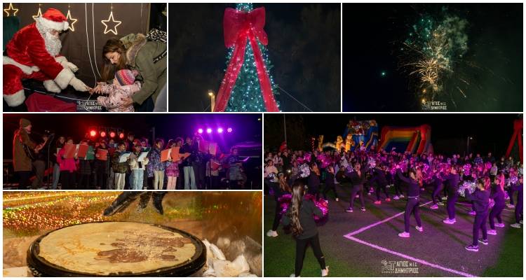 &Chi;&rho;&iota;&sigma;&tau;&omicron;&upsilon;&gamma;&epsilon;&nu;&nu;&iota;ά&tau;&iota;&kappa;&eta; &mu;&alpha;&gamma;&epsilon;ί&alpha; &kappa;&alpha;&iota; &mu;&epsilon;&gamma;ά&lambda;&eta; &sigma;&upsilon;&mu;&mu;&epsilon;&tau;&omicron;&chi;ή &sigma;&tau;&omicron; &Pi;ά&rho;&kappa;&omicron; &tau;&omega;&nu; &Chi;&rho;&iota;&sigma;&tau;&omicron;&upsilon;&gamma;έ&nu;&nu;&omega;&nu; &tau;&omicron;&upsilon; &Mu;&Epsilon;&Sigma; &laquo;Ά&gamma;&iota;&omicron;&sigmaf; &Delta;&eta;&mu;ή&tau;&rho;&iota;&omicron;&sigmaf;&raquo;