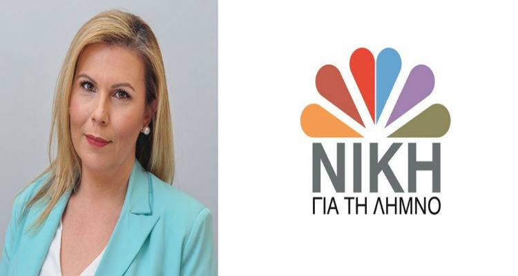 &Eta; &Epsilon;&lambda;&epsilon;&omicron;&nu;ώ&rho;&alpha; &Gamma;&epsilon;ώ&rho;&gamma;&alpha; &epsilon;&upsilon;&chi;&alpha;&rho;&iota;&sigma;&tau;&epsilon;ί&hellip;