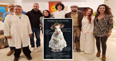 &ldquo;&Kappa;&iota; &epsilon;&sigma;&epsilon;ί&sigmaf; &gamma;&iota;&alpha; &tau;&omicron; &Gamma;&iota;&alpha;&tau;&rho;ό;&rdquo; | 1&eta; &Alpha;&pi;&rho;&iota;&lambda;ί&omicron;&upsilon; &sigma;&tau;&omicron; &ldquo;&Mu;&alpha;&rho;&omicron;ύ&lambda;&alpha;&rdquo;