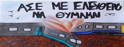 &Delta;&iota;&epsilon;&theta;&nu;έ&sigmaf; &chi;&epsilon;&iota;&rho;&omicron;&kappa;&rho;ό&tau;&eta;&mu;&alpha; &kappa;&alpha;&iota; &beta;&rho;ά&beta;&epsilon;&upsilon;&sigma;&eta; &gamma;&iota;&alpha; &tau;&omicron;&upsilon;&sigmaf; &mu;&alpha;&theta;&eta;&tau;έ&sigmaf; &tau;&omicron;&upsilon; &Gamma;&Epsilon;&Lambda; &Mu;ύ&rho;&iota;&nu;&alpha;&sigmaf;!