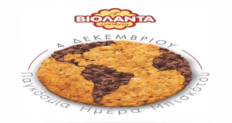 Γιορτάζουμε την πιο γλυκιά ημέρα του χρόνου με τα μπισκότα Βιολάντα!