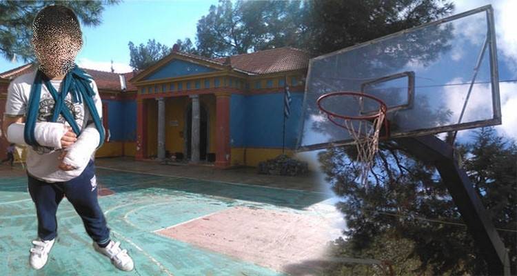 &Gamma;έ&lambda;&iota;&alpha; &mu;&epsilon; &tau;&omicron;&nu; &phi;ό&beta;&omicron; &tau;&omicron;&upsilon; ά&lambda;&lambda;&omicron;&upsilon;