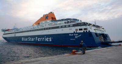 Blue Star Myconos: &Eta; &alpha;&pi;&epsilon;&rho;&gamma;ί&alpha; &tau;&eta;&sigmaf; 28&eta;&sigmaf; &Phi;&epsilon;&beta;&rho;&omicron;&upsilon;&alpha;&rho;ί&omicron;&upsilon; &tau;&rho;&omicron;&pi;&omicron;&pi;&omicron;&iota;&epsilon;ί &tau;&alpha; &delta;&rho;&omicron;&mu;&omicron;&lambda;ό&gamma;&iota;&alpha; &tau;&omicron;&upsilon;