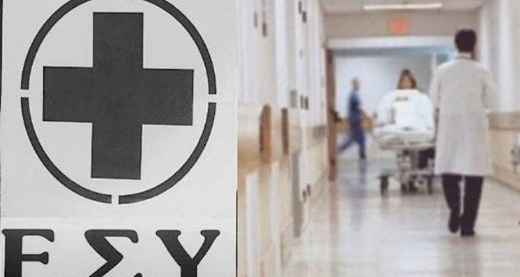 &Epsilon;&phi;&alpha;&rho;&mu;&omicron;&gamma;ή &nu;&omicron;&mu;&omicron;&sigma;&chi;&epsilon;&delta;ί&omicron;&upsilon; &Gamma;&kappa;ά&gamma;&kappa;&alpha; &kappa;&alpha;&iota; &theta;&epsilon;&sigma;&mu;&omicron;ύ &pi;&rho;&omicron;&sigma;&omega;&pi;&iota;&kappa;&omicron;ύ &iota;&alpha;&tau;&rho;&omicron;ύ &sigma;&epsilon; &alpha;&pi;&omicron;&mu;&alpha;&kappa;&rho;&upsilon;&sigma;&mu;έ&nu;&epsilon;&sigmaf; &pi;&epsilon;&rho;&iota;&omicron;&chi;έ&sigmaf;. &Eta; &pi;&epsilon;&rho;ί&pi;&tau;&omega;&sigma;&eta; &tau;&eta;&sigmaf; &Lambda;ή&mu;&nu;&omicron;&upsilon;