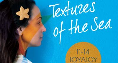 Έ&kappa;&theta;&epsilon;&sigma;&eta; Wall Texture Art &tau;&eta;&sigmaf; &Delta;έ&sigma;&pi;&omicron;&iota;&nu;&alpha;&sigmaf; &Mu;&omicron;&upsilon;&sigma;&tau;ά&kappa;&alpha; | &Mu;&iota;&alpha; &Kappa;&alpha;&lambda;&lambda;&iota;&tau;&epsilon;&chi;&nu;&iota;&kappa;ή &Kappa;&alpha;&tau;ά&delta;&upsilon;&sigma;&eta; &sigma;&tau;&eta;&nu; Έ&mu;&pi;&nu;&epsilon;&upsilon;&sigma;&eta;