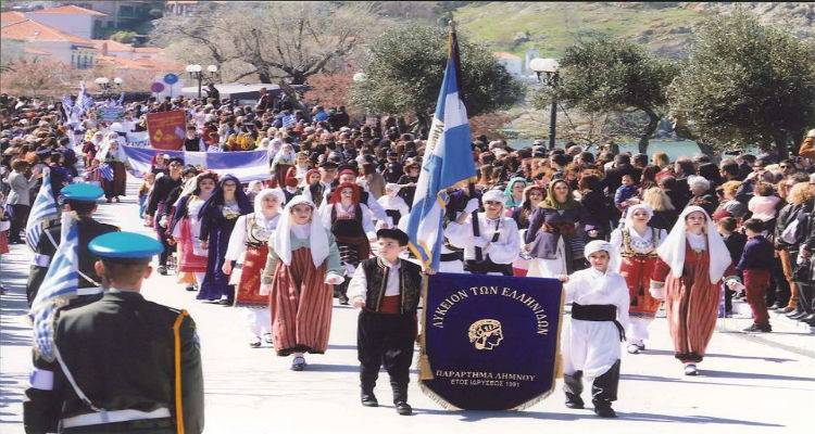 «Γράμματα σπουδάματα, του χορού τα πράματα...» από τα παιδικά τμήματα του ΛτΕ Λήμνου | Επικοινωνία και έκφραση μια παράσταση