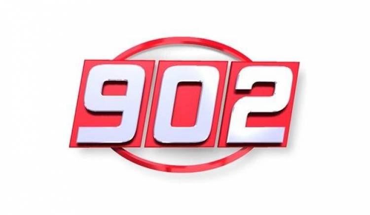 Σε κυπριακή εταιρεία πωλήθηκε ο 902