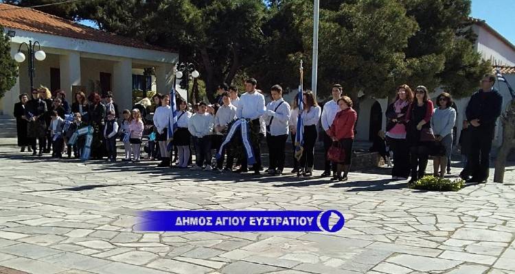 &Phi;&omega;&tau;&omicron;&gamma;&rho;&alpha;&phi;ί&alpha; &alpha;&rho;&chi;&epsilon;ί&omicron;&upsilon; 