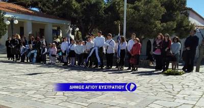&Phi;&omega;&tau;&omicron;&gamma;&rho;&alpha;&phi;ί&alpha; &alpha;&rho;&chi;&epsilon;ί&omicron;&upsilon; 